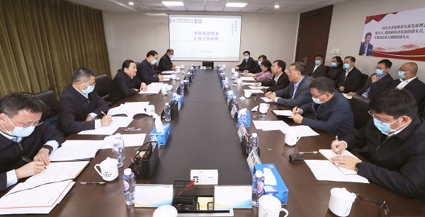 郝鵬、國資、央企、國資委、書記、主任、國企、企業改革