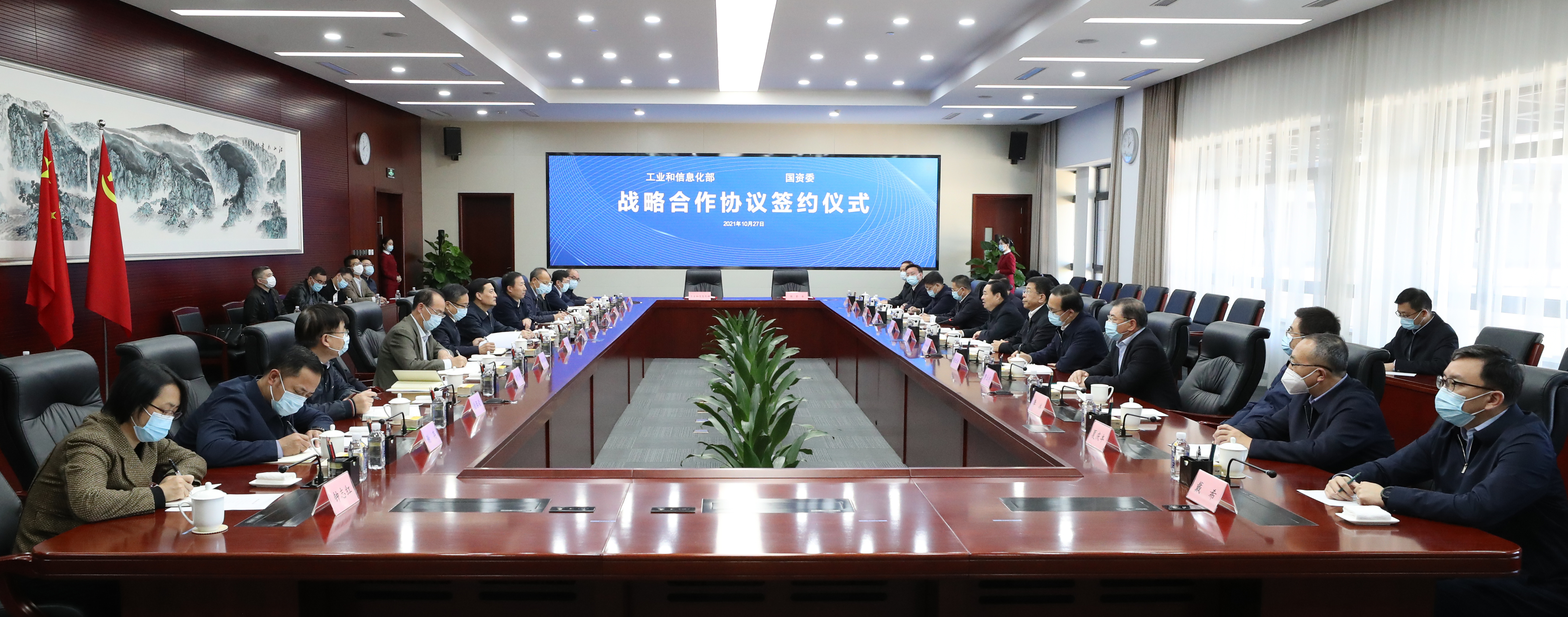 郝鵬、國資、央企、國資委、書記、主任、國企、企業改革