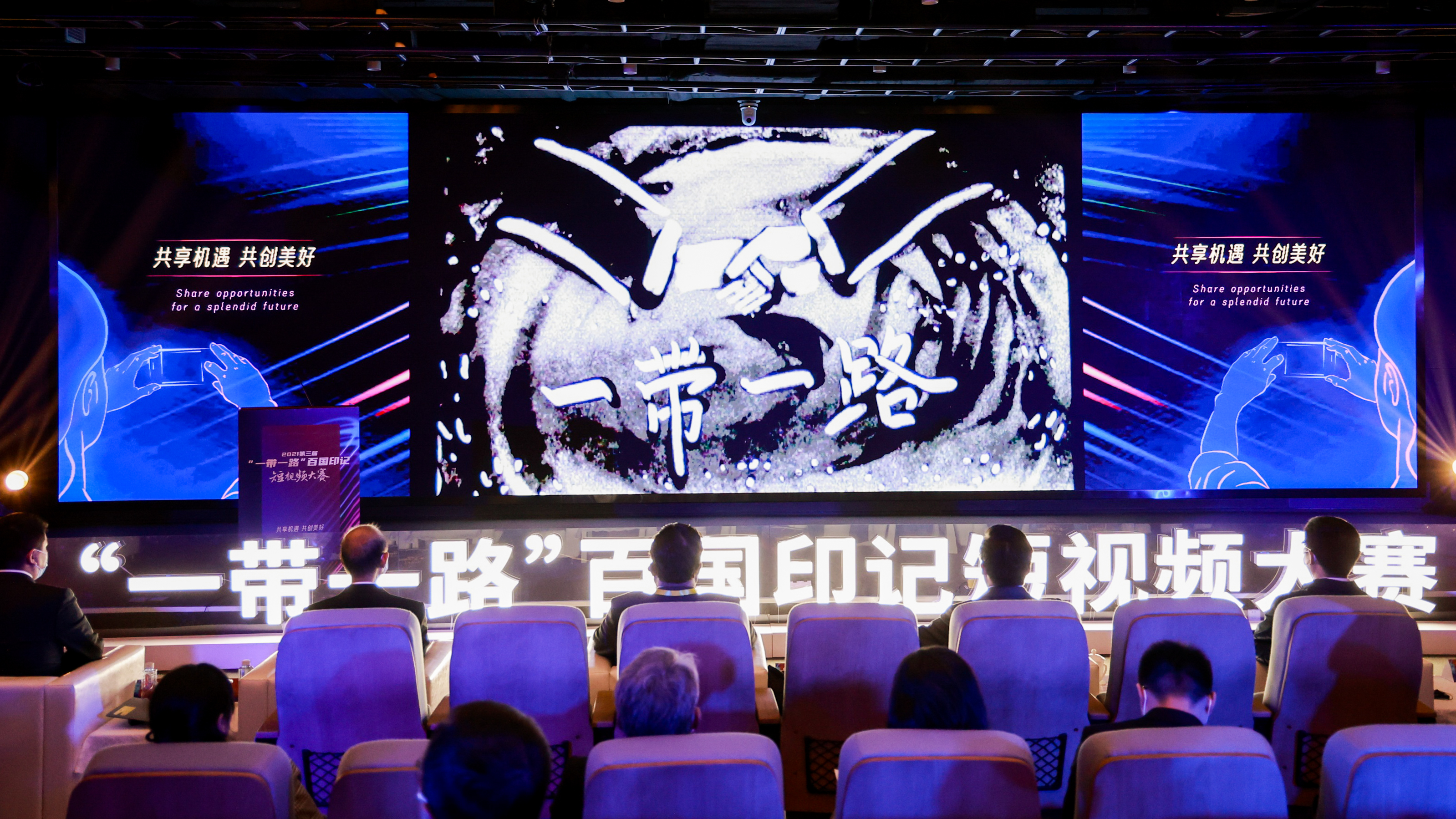 郝鵬、國(guó)資、央企、國(guó)資委、書記、主任、國(guó)企、企業(yè)改革