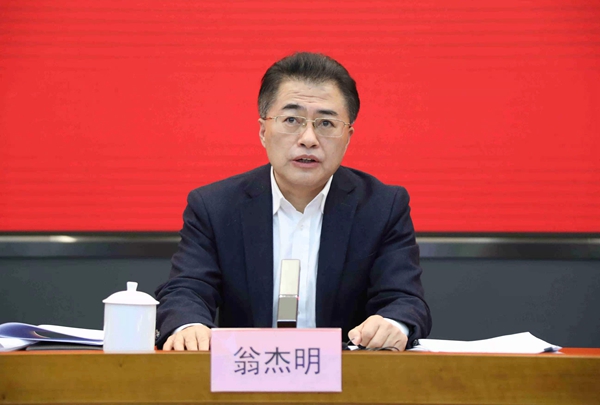 翁杰明、國資、國企、央企、國資委、副主任、企業改革、新聞宣傳