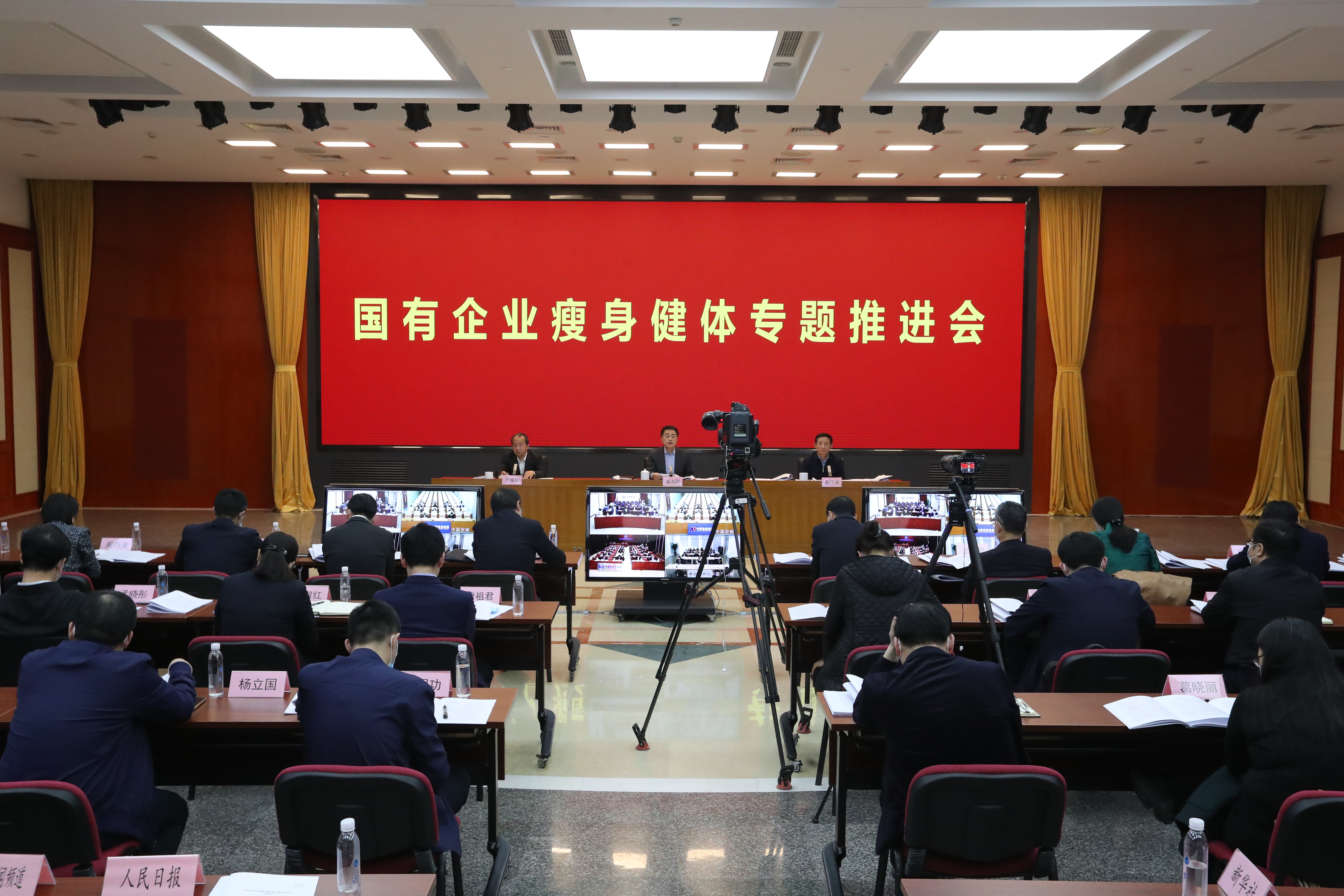 翁杰明、國資、國企、央企、國資委、副主任、企業改革、新聞宣傳